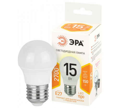 Лампа светодиодная Эра STD LED P45-15W-827-E27 2700K шар