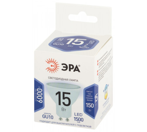 Лампа светодиодная Эра STD LED MR16-15W-860-GU10 6500K