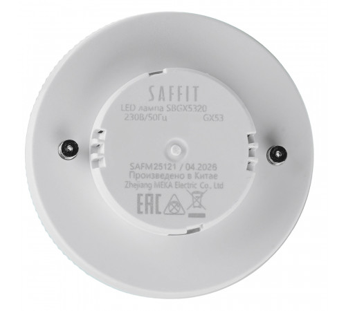 Лампа светодиодная Saffit SBGX5325 GX53 25W 230V 2700K 55284