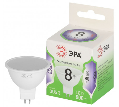 Светодиодная лампа Эра LED MR16-8W-865-GU5.3 GL Б0067086 Светодиодная лампа Эра LED MR16-8W-865-GU5.3 GL Б0067086