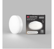 Лампа светодиодная Denkirs GX53 12W 4000K DK-GX53-12W-120-4K