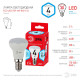 Лампа светодиодная Эра E14 4W 4000K ECO LED R39-4W-840-E14 Б0020632