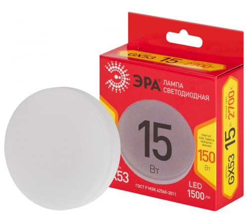 Лампа светодиодная Эра RED LINE LED GX-15W-827-GX53 R 15Вт 2700K