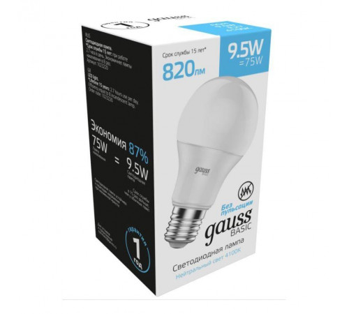 Лампа светодиодная Gauss E27 9,5W 4100К груша матовая 1023220