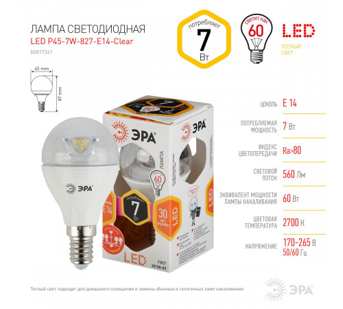 Светодиодная лампа Эра LED P45-7W-827-E14-Clear Б0017241 Светодиодная лампа Эра LED P45-7W-827-E14-Clear Б0017241