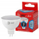 Лампа светодиодная Эра GU5.3 9W 4000K ECO LED MR16-9W-840-GU5.3 Б0032973