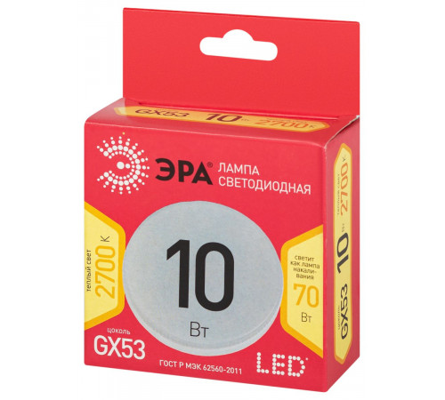 Светодиодная лампа Эра LED GX-10W-827-GX53 R Б0054244 Светодиодная лампа Эра LED GX-10W-827-GX53 R Б0054244