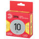Светодиодная лампа Эра LED GX-10W-827-GX53 R Б0054244