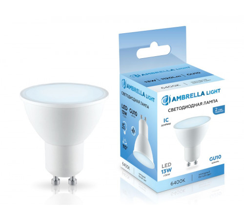 Светодиодная лампа Ambrella Light Bulbing GU10 13W 6400K 181306