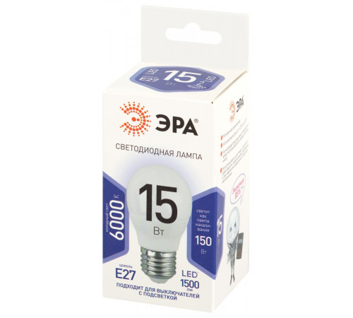 Лампа светодиодная Эра STD LED P45-15W-860-E27 6500K шар