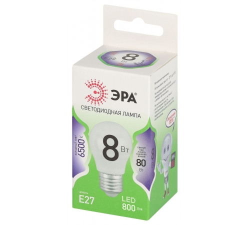 Светодиодная лампа Эра LED P45-8W-865-E27 GL Б0067022 Светодиодная лампа Эра LED P45-8W-865-E27 GL Б0067022