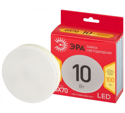 Лампа светодиодная Эра LED GX-10W-830-GX70 R 3000K таблетка Б0065459 Лампа светодиодная Эра LED GX-10W-830-GX70 R 3000K таблетка Б0065459