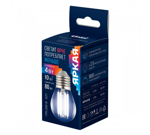 Лампа светодиодная филаментная Uniel LED-G45-4W/4000K/E27/CL GLY01TR UL-00011941 Лампа светодиодная филаментная Uniel LED-G45-4W/4000K/E27/CL GLY01TR UL-00011941