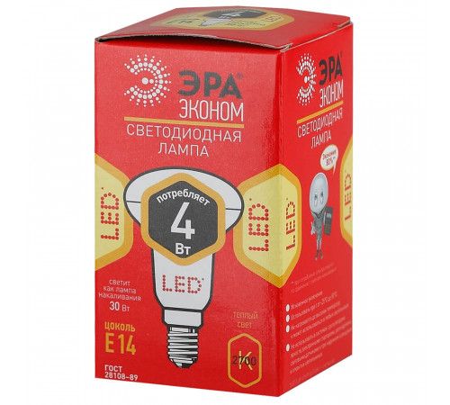 Лампа светодиодная ЭРА E14 4W 2700K матовая ECO LED R39-4W-827-E14 Б0020631