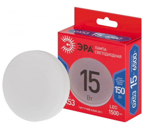 Лампа светодиодная Эра RED LINE LED GX-15W-865-GX53 R 15Вт 6500K