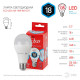 Лампа светодиодная Эра E27 18W 4000K ECO LED A65-18W-840-E27 Б0031708
