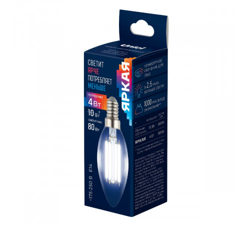 Лампа светодиодная филаментная Uniel LED-C35-4W/4000K/E14/CL GLY01TR UL-00011937 Лампа светодиодная филаментная Uniel LED-C35-4W/4000K/E14/CL GLY01TR UL-00011937
