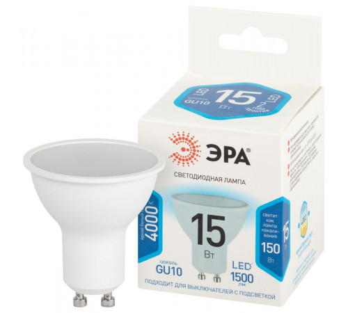 Лампа светодиодная Эра STD LED MR16-15W-840-GU10 4000K