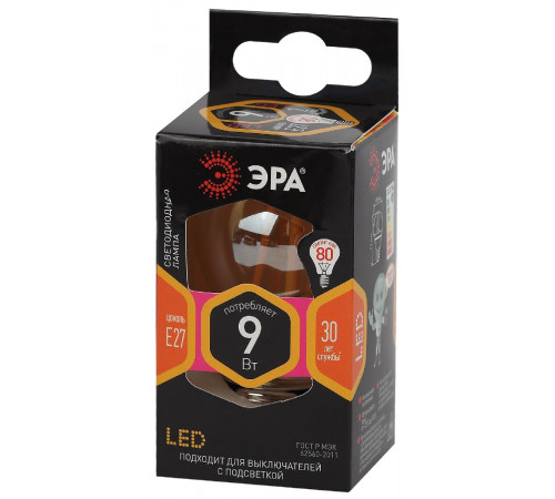 Лампа светодиодная Эра E27 9W 2700K F-LED P45-9W-827-E27 gold Б0047025