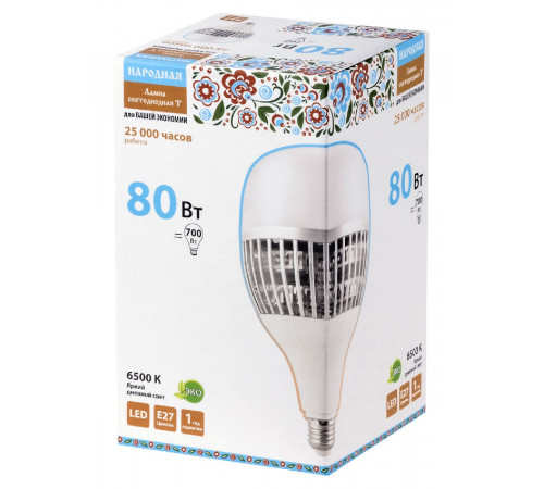 Лампа светодиодная TDM Electric Народная E27 80W 6500K матовая SQ0340-1651