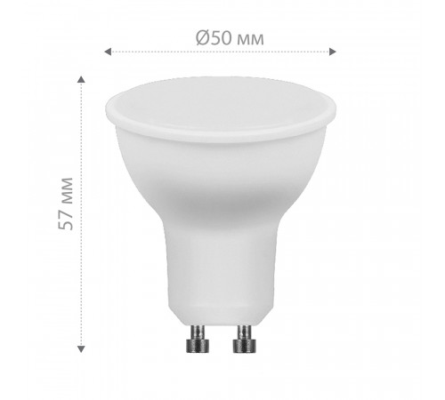 Лампа светодиодная Feron LB-965 MR16 GU10 15W 175-265V 6400K 53484