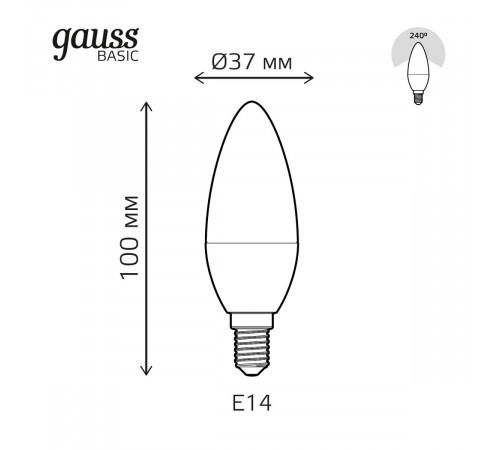 Лампа светодиодная Gauss Basic E14 5,5W 3000K Свеча белая (3 шт.) 1033116K Лампа светодиодная Gauss Basic E14 5,5W 3000K Свеча белая (3 шт.) 1033116K