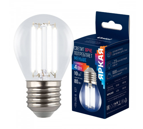 Лампа светодиодная филаментная Uniel LED-G45-4W/4000K/E27/CL GLY01TR UL-00011941 Лампа светодиодная филаментная Uniel LED-G45-4W/4000K/E27/CL GLY01TR UL-00011941
