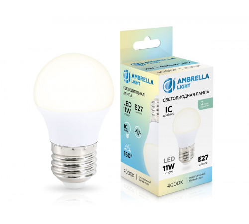 Светодиодная лампа Ambrella Light Bulbing E27 11W 4000K шар 451104