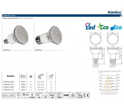 Лампа светодиодная Kanlux LED60 E27 3W 3000К 7823 Лампа светодиодная Kanlux LED60 E27 3W 3000К 7823