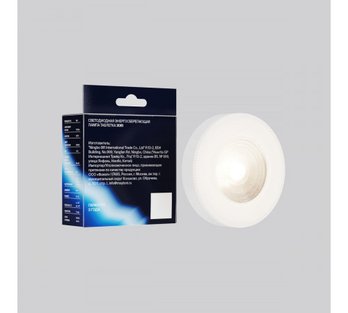 Светодиодная лампа Voltega Ультра Стандарт GX53 Lens 9Вт 4000K 3081