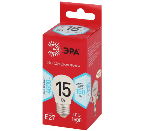 Лампа светодиодная Эра RED LINE LED P45-15W-840-E27 R 15Вт шар Б0070102