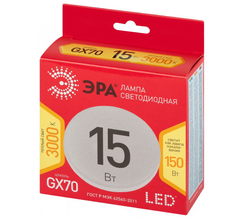 Лампа светодиодная Эра LED GX-15W-830-GX70 R 3000K таблетка Б0065487 Лампа светодиодная Эра LED GX-15W-830-GX70 R 3000K таблетка Б0065487