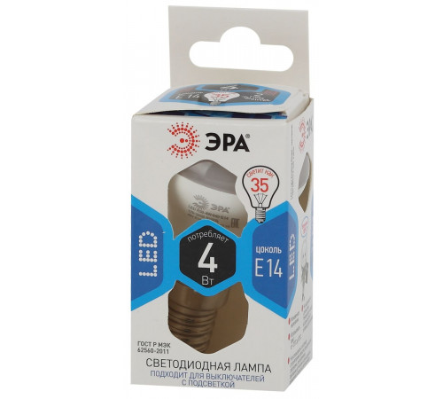 Лампа светодиодная Эра STD LED R39-4W-840-E14 4Вт рефлектор Б0047934