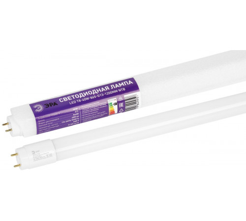 Лампа светодиодная Эра RED LINE LED T8-40W-865-G13-1200mm NTB 40Вт Б0071253
