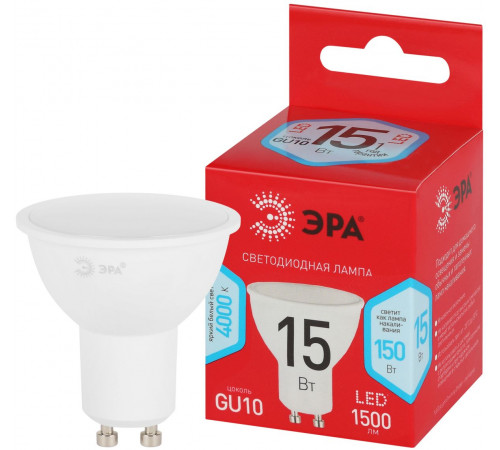 Лампа светодиодная Эра RED LINE LED MR16-15W-840-GU10 R 15Вт софит Б0070095