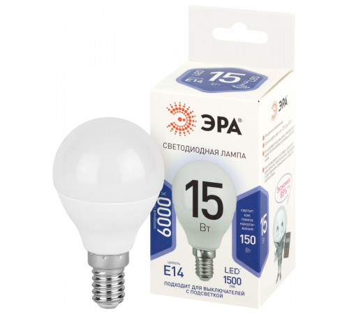 Лампа светодиодная Эра STD LED P45-15W-860-E14 6500K шар