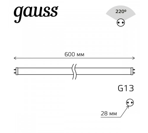 Лампа светодиодная Gauss Basic T8 10W 6500K G13 1930302 Лампа светодиодная Gauss Basic T8 10W 6500K G13 1930302