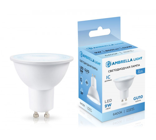 Светодиодная лампа Ambrella Light Bulbing GU10 9W 6400K 190906