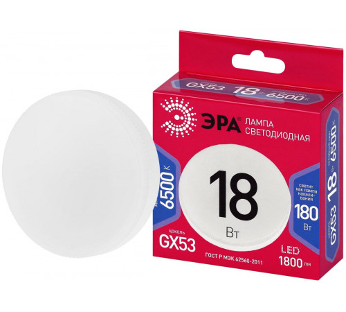 Лампа светодиодная Эра RED LINE LED GX-18W-865-GX53 R 18Вт таблетка Б0071260