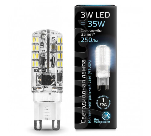 Лампа светодиодная Gauss G9 3W 2700K прозрачная 107709103