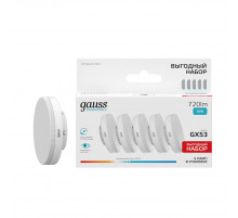 Лампа светодиодная Gauss Elementary GX53 10W 4100K (5 шт.) 84820V