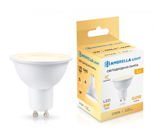 Светодиодная лампа Ambrella Light Bulbing GU10 9W 2700K 190903