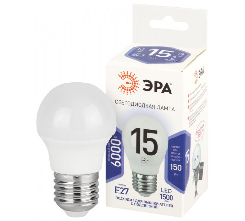 Лампа светодиодная Эра STD LED P45-15W-860-E27 6500K шар