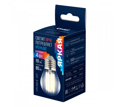 Лампа светодиодная филаментная Uniel LED-G45-4W/3000K/E27/CL GLY01TR UL-00011940 Лампа светодиодная филаментная Uniel LED-G45-4W/3000K/E27/CL GLY01TR UL-00011940