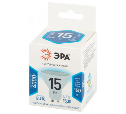 Лампа светодиодная Эра STD LED MR16-15W-840-GU10 4000K