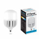 Лампа светодиодная Feron E27-E40 120W 6400K матовая LB-652 38097