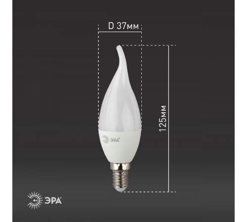 Лампа светодиодная Эра E14 8W 2700K LED BXS-8W-827-E14 R Б0051853
