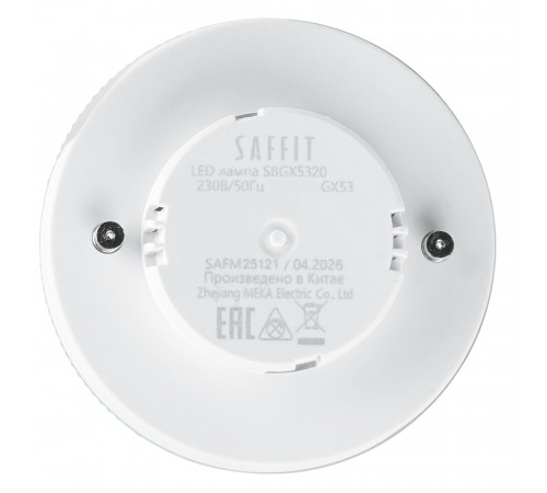 Лампа светодиодная Saffit SBGX5320 GX53 20W 230V 4000K 55282