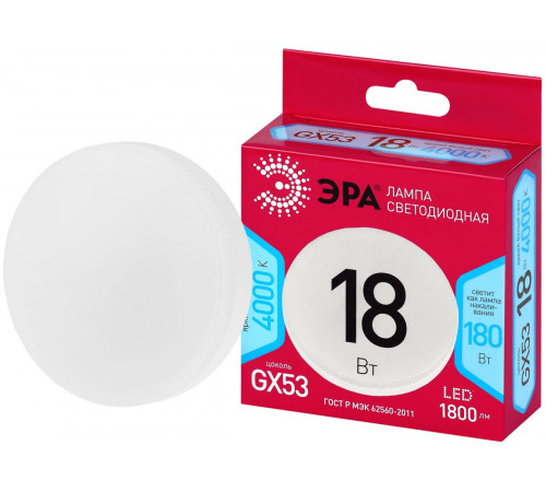 Лампа светодиодная Эра RED LINE LED GX-18W-840-GX53 R 18Вт таблетка Б0071259