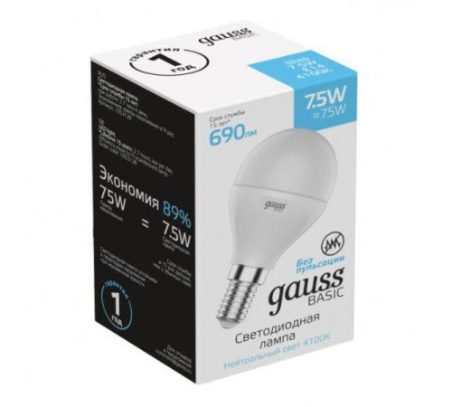 Лампа светодиодная Gauss E14 7,5W 4100К груша матовая 1053128